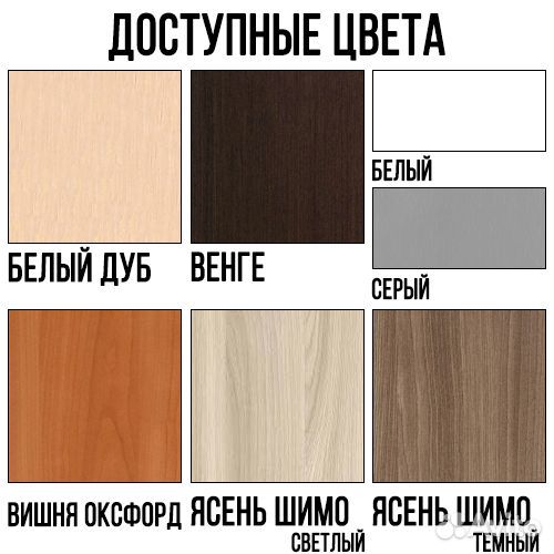 Школьный уголок