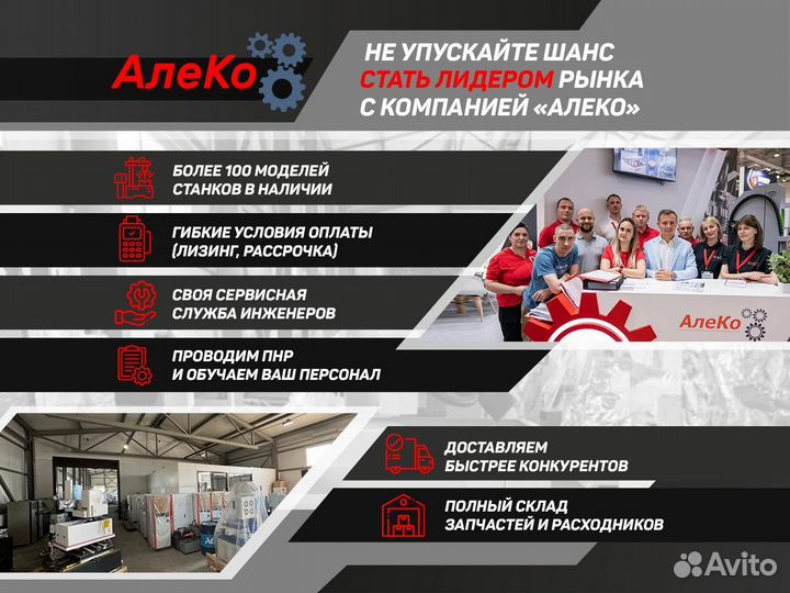 Электроэрозионный Супердрель станок (EW)