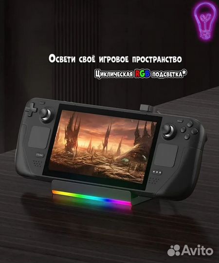 Steam deck док станция с Rj-45 RGB подсветкой 5в1