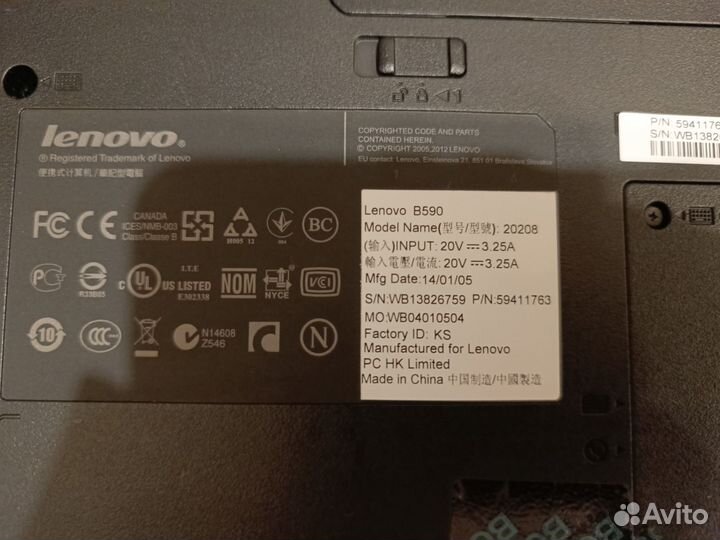 Ноутбук lenovo b 590 i5 16 gb