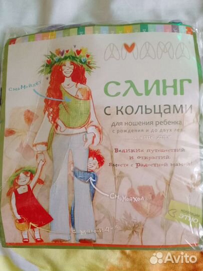 Люлька для новорожденных 1