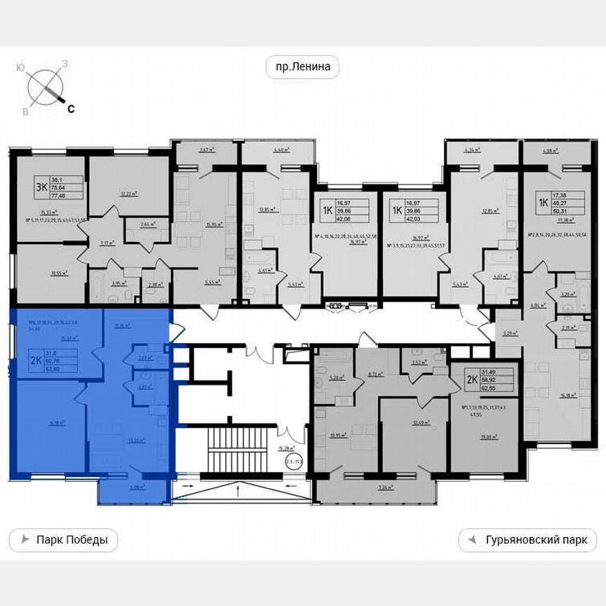 2-к. квартира, 62,8 м², 5/11 эт.