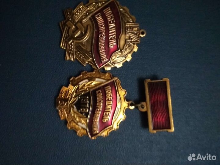 Часы и медали СССР