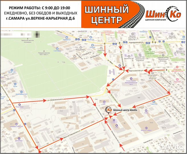 8209) Диск штамп R16 5x108/63.4/50 1 шт