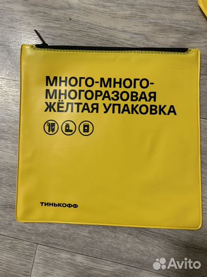 Многоразовая упаковка