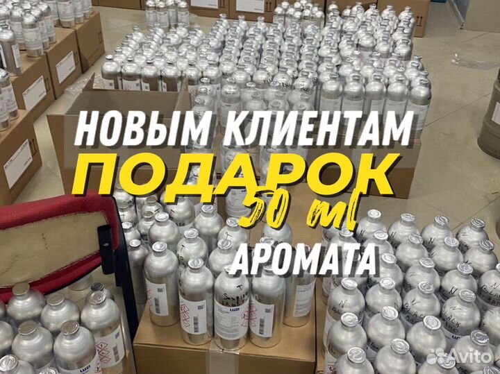 Масляные духи оптом, флаконы