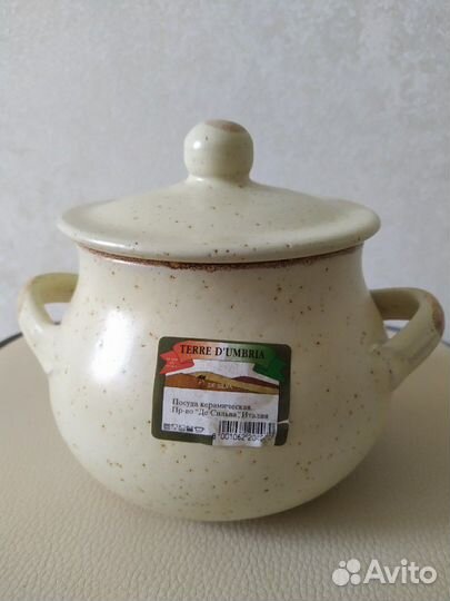 Горшок керамический De Silva