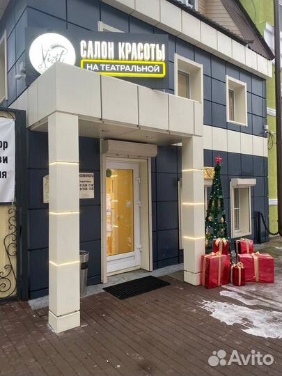 Парикмахер