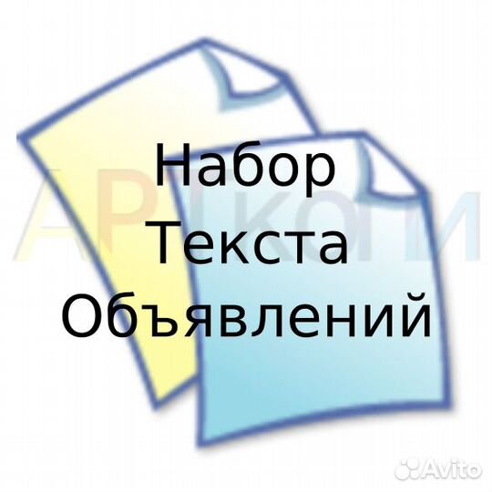 Печать документов А4 бланков дипломов листовок