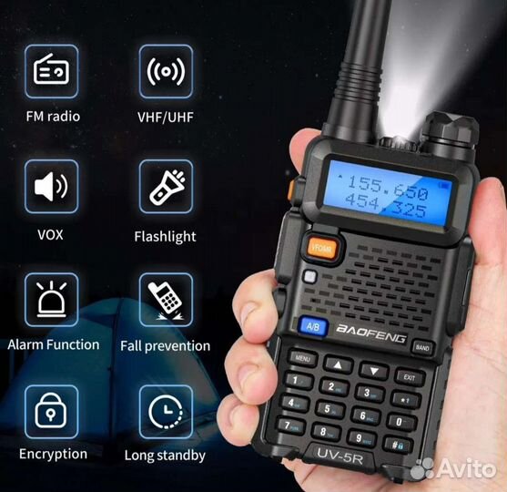 Рация baofeng uv 5r uv82