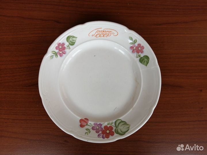 Тарелка зик Госбанк СССР винтаж, редкая