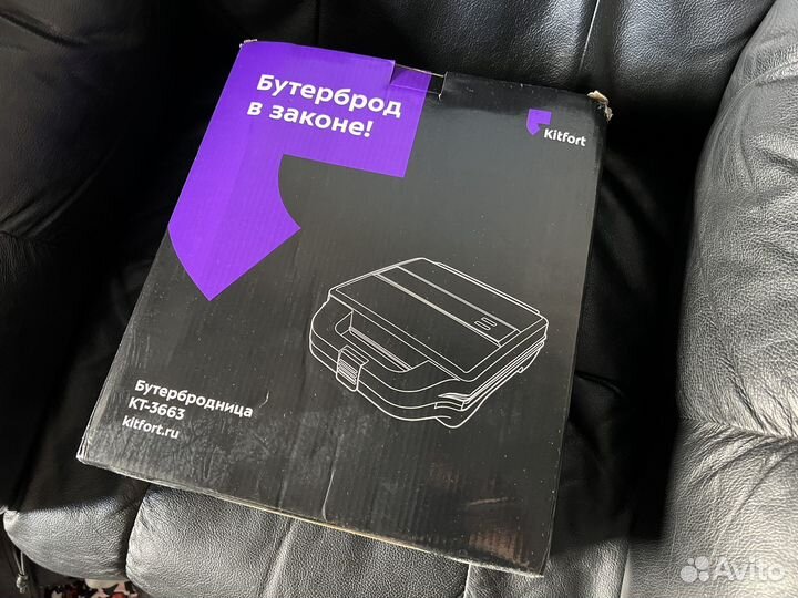 Сэндвичница Kitfort KT-3663 (новая)