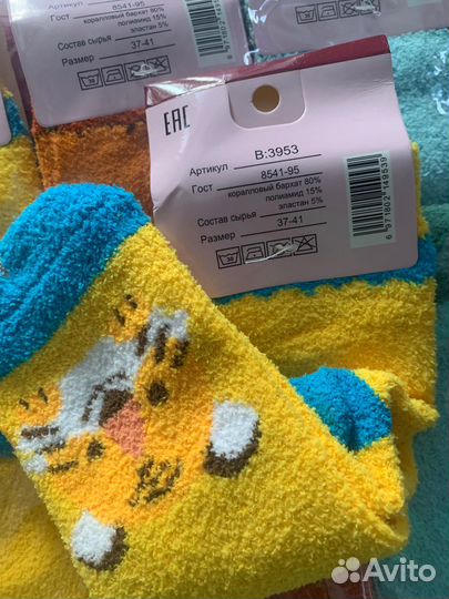 Термо- носки упаковка 8 штук новые