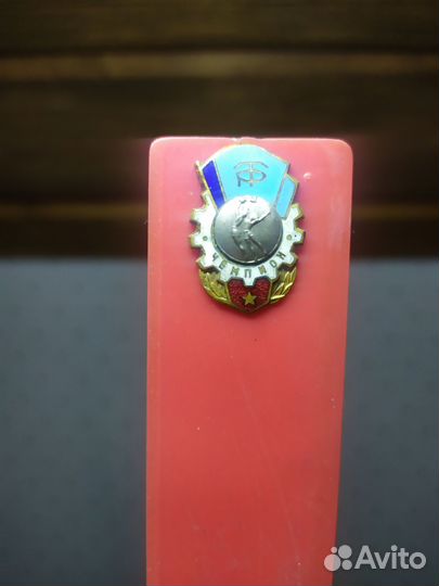 Значки СССР (спорт)