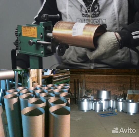 Станки для вентиляции и водостока от производителя