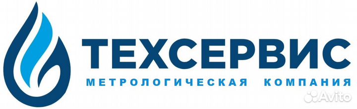Поверка счетчиков воды на дому / газа