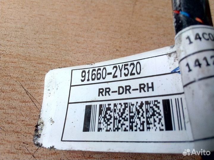 Проводка (коса) дверная задняя правая Hyundai Ix35