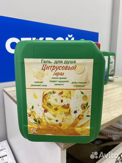 Средство для тела