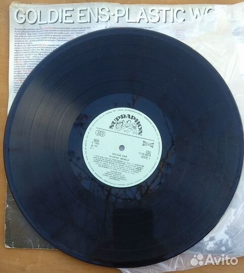 Виниловые пластинки Тяжёлый день