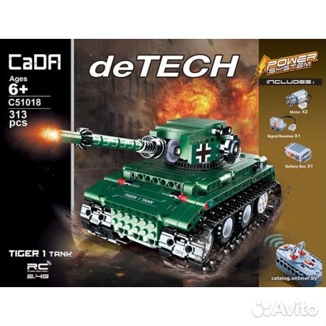 Радиоуправляемый конструктор CaDa C51018W 313 дет