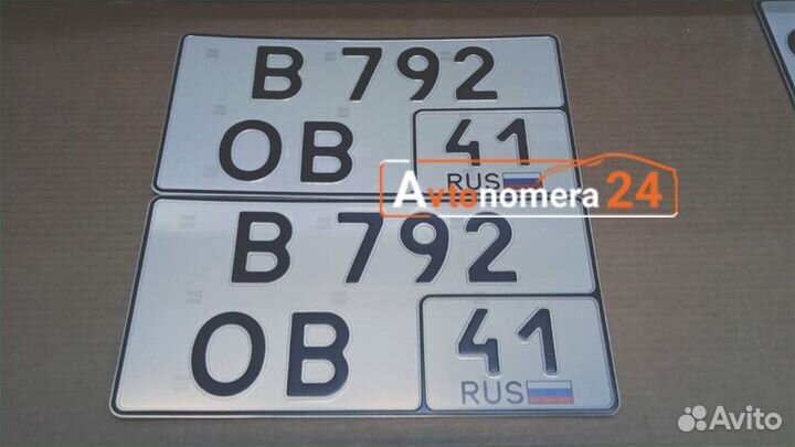 Изготовить дубликаты номеров в юао