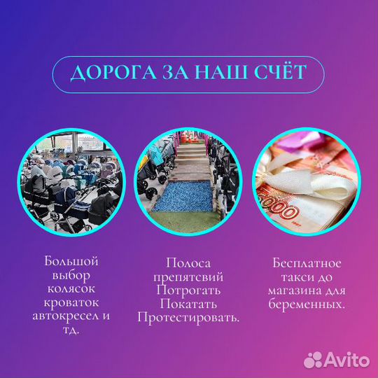 Коляски детские 2в1 3в1. Оплатим дорогу