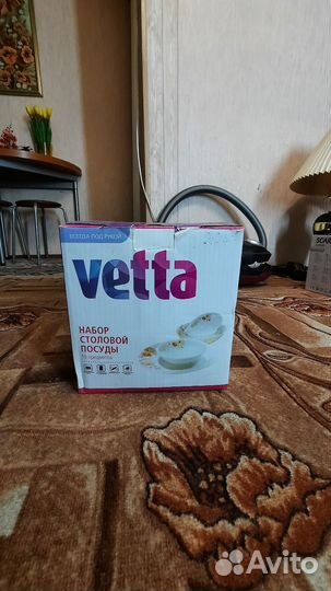 Посуда,кружки,хрусталь, торшер