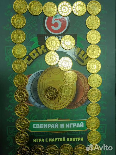 Самая редкая монетка из Пятёрочки