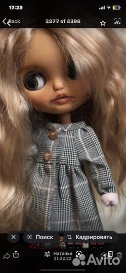 Одежда для куклы блайз