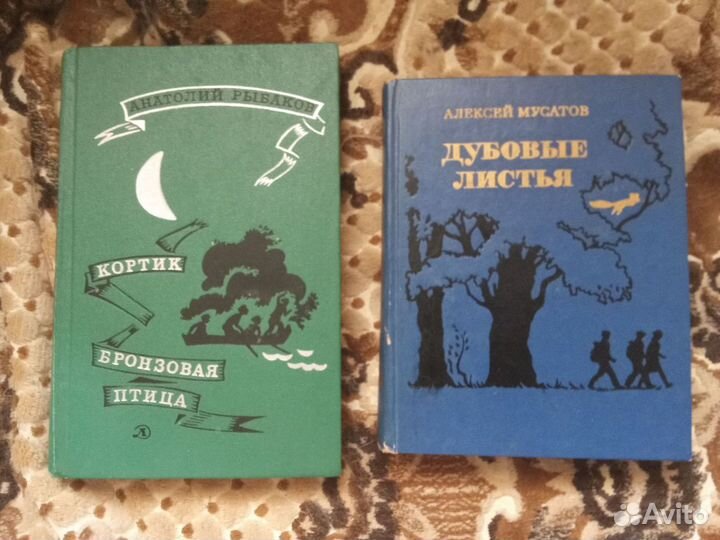 Книги СССР, другие