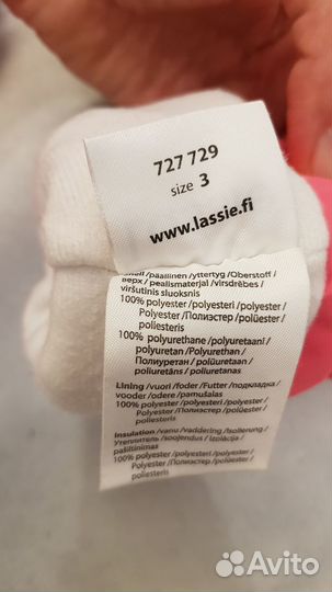 Перчатки lassie tec 3 зимние