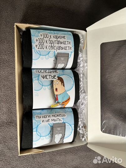 Подарок мужской, с юмором