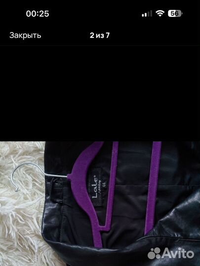 Кожаная куртка 44 натуральная кожа