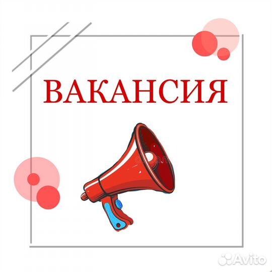 Сварщик на рд