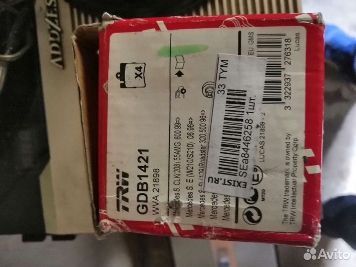 Колодки тормозные мерседес E 210 3.2