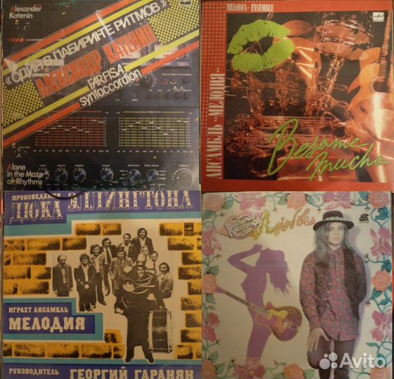 Советская эстрада