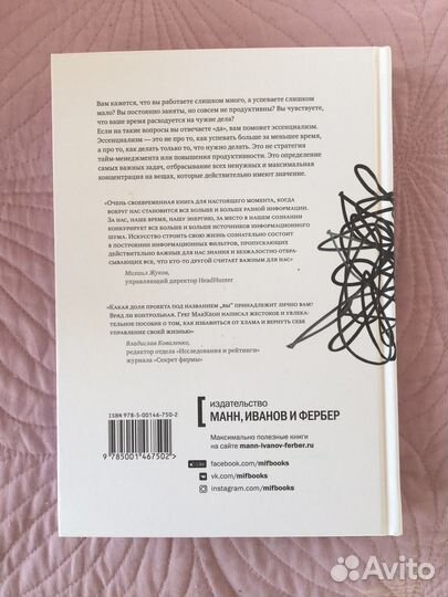 Полезные книги