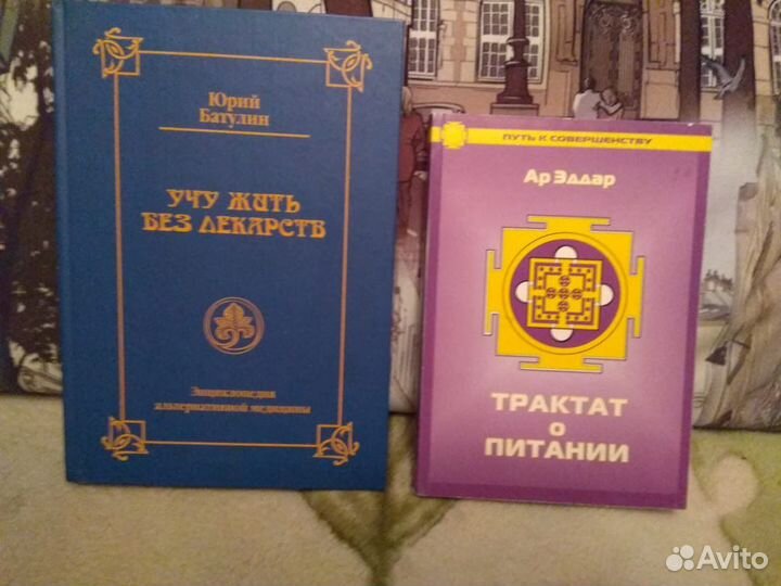 Книги по медицине
