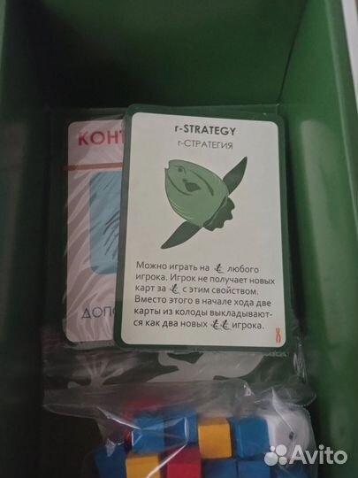 Настольная игра Эволюция: Подарочное издание