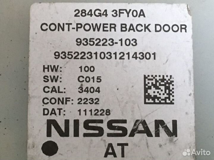 Блок двери багажника Infiniti QX70