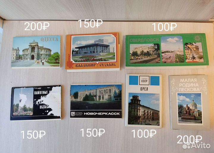 Открытки, календарь, книга, закладки