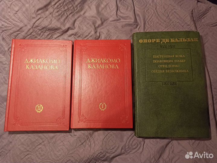 Книги зарубежная литература