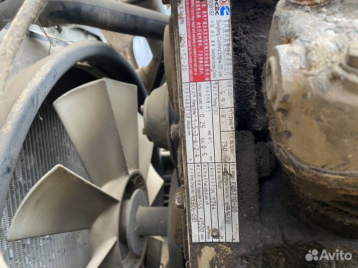 Двигатель EQB210-20