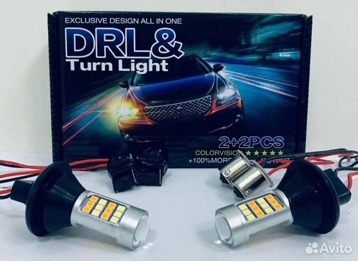 Дневные ходовые огни DRL с поворотником, 2шт