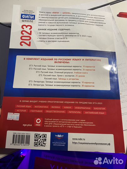 Учебники для подготовки к егэ