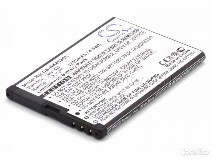 Аккумулятор телефона Ginzzu R11D, Nokia 808, BV-4D