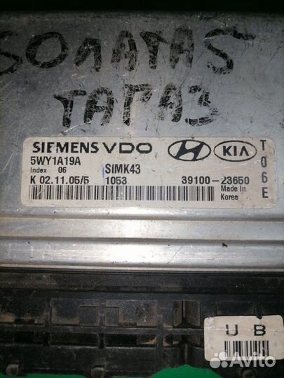 Эбу блок управления двигателем Hyundai Sonata 5