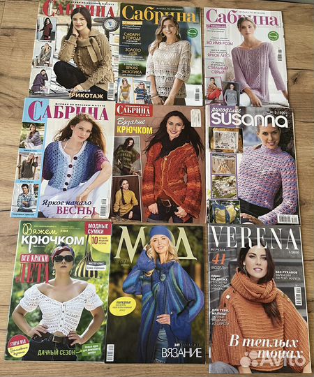 Журналы Burda Sabrina Diana шитье вязание IKEA
