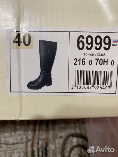 Новые сапоги