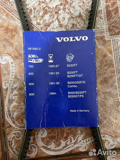 Ремни Volvo